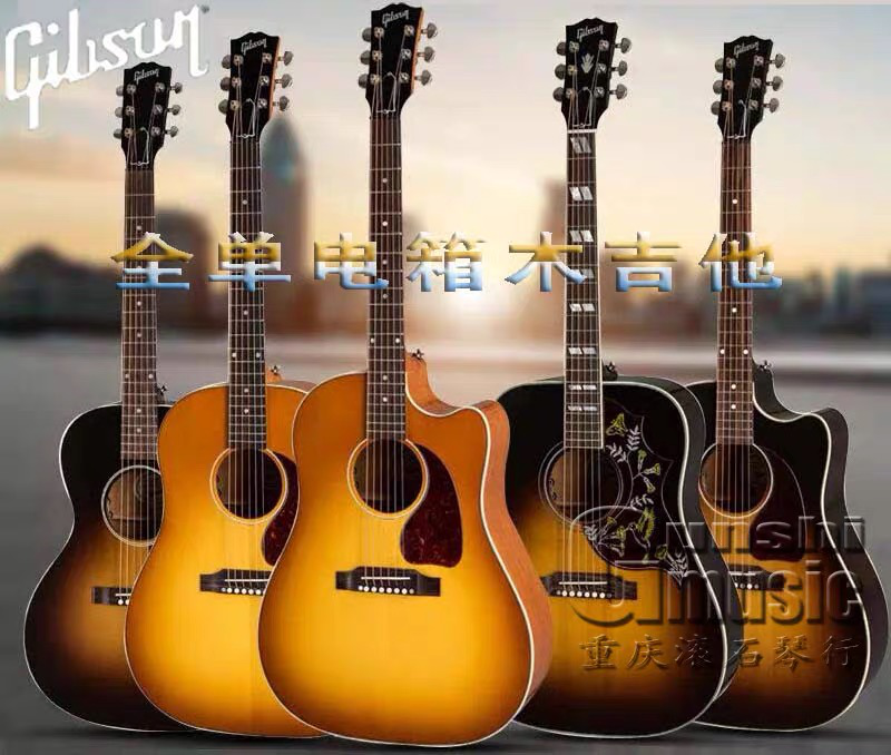 Gibson吉普森sj200 j45 J15 J35 j200蜂鸟美产吉他