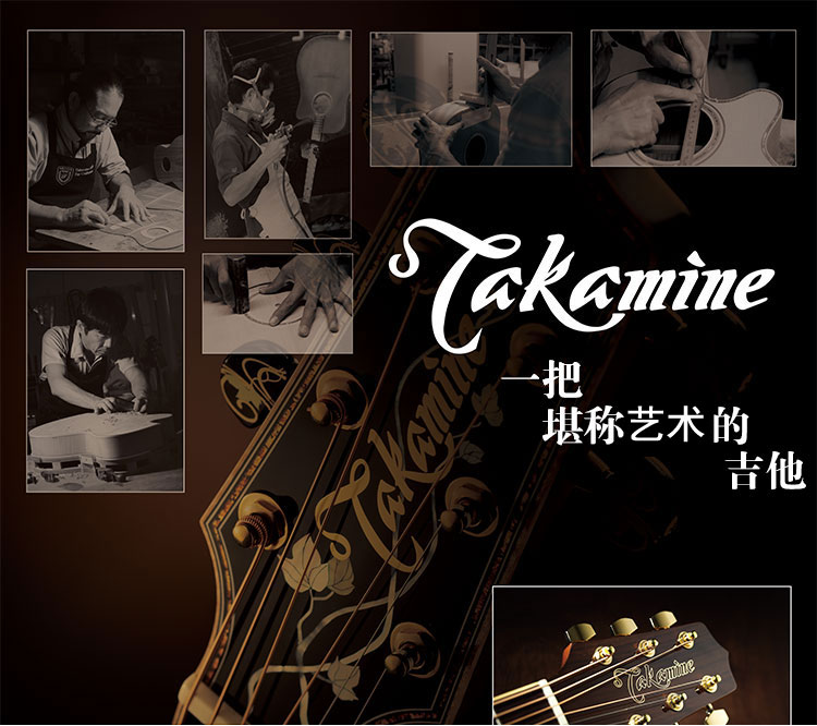 Takamine塔卡米尼P7NCP3DCEF360GF日产全单电箱吉他